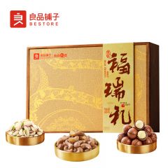 良品铺子  坚果零食礼盒礼包送亲人朋友 高蛋白系列良品福瑞礼1500g