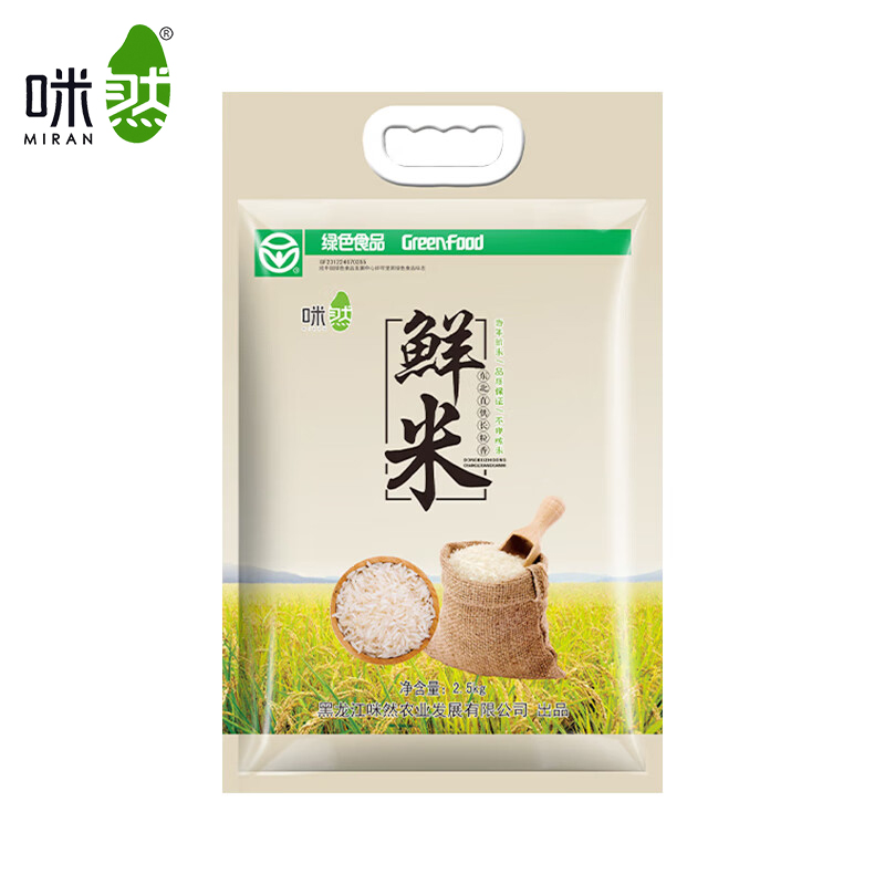 咪然 东北直供长粒香鲜米2.5kg 长粒香鲜米 黑龙江大米 寒地东北大米