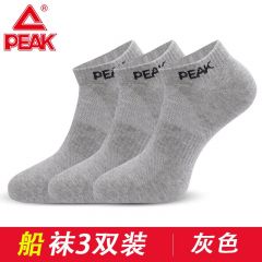 匹克（PEAK） YH51108运动袜子男低帮船袜篮球袜子男中筒男士舒适吸汗跑步短袜棉袜 灰色