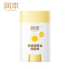 润本（RUNBEN） 皲裂膏皴裂膏保湿滋润补水防裂护手足霜滋润肌肤秋冬嫩足蛋黄油皴裂棒20g