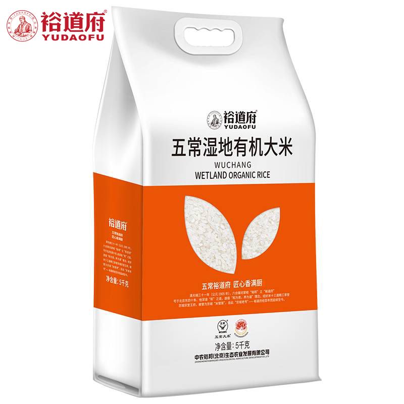 裕道府 五常湿地有机大米5kg 东北大米 10斤大米 双层袋 东北核心产区 优质一等 家庭装大米煲饭粥米