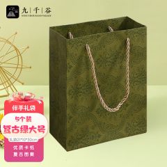 九千谷 礼品袋大号端午节日送礼物袋手提袋子高级感包装 复古绿大号礼品袋5个装