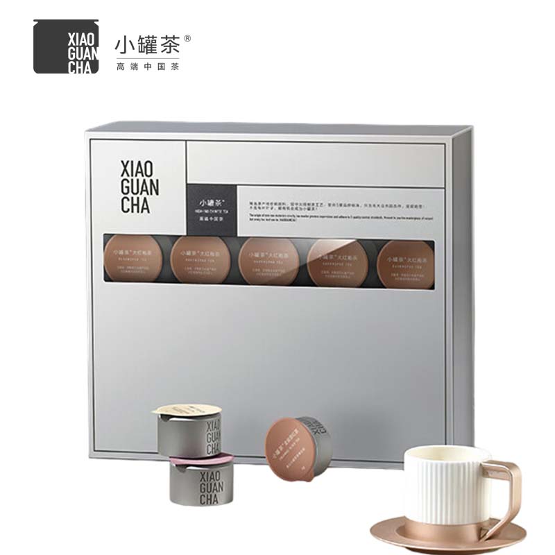 小罐茶 银盒拼装80g（4g*20罐） 组合茶叶银罐大红袍金骏眉滇红茉莉花茶特级 礼盒装 乌龙茶