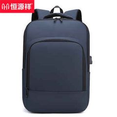 恒源祥  HYX083XB时尚双肩包深蓝色