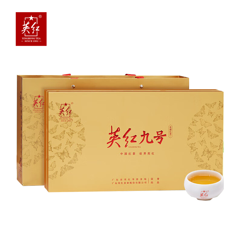 英红 尚品英红九号150g 浓香型 明前春茶有机茶 礼盒装 高档礼物节日送礼 茶叶