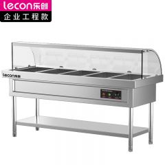 乐创（lecon） 商用不锈钢保温带玻璃售饭台立柜式 LC-J-BLSFT05