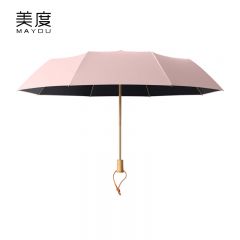 美度（MAYDU） M3007太阳伞防晒防紫外线女晴雨两用遮阳伞纯色日系三折手动樱花粉