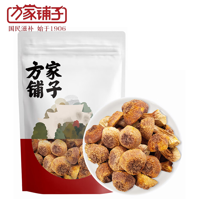 方家铺子 姬松茸 50g*1袋 中华老字号 菌菇干货炖汤配料