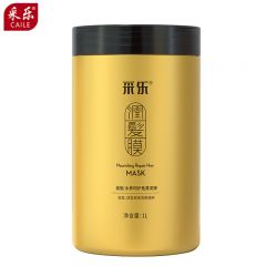采乐  润养柔顺发膜水润亮泽防断发修护深层滋养改善毛躁免蒸焗油膏1L