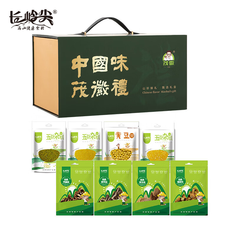 长岭尖 菌菇干货猴头菇鹿茸菇鸡油菌五谷杂粮绿豆黄豆员工节日福利送礼 端午礼盒 臻礼1822g