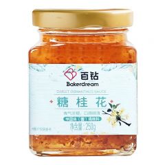百钻 糖桂花 桂花酱蜜酿家用冲饮果酱甜品调味酱桂花蜜调味料250g