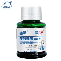 洗得宝  碘伏消毒液口腔黏膜消毒新生脐带消毒护理碘酒碘酊不含酒精60ml