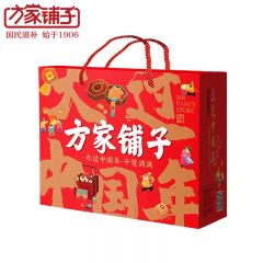 方家铺子 菌菇礼盒卓礼726g 腐竹香菇虾皮虫草粉丝木耳茶树菇菌菇组合干货