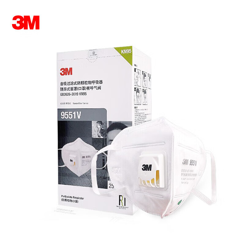 3M KN95防护口罩 防飞沫防尘防雾霾 透气 9551V耳戴式带阀 25个/盒