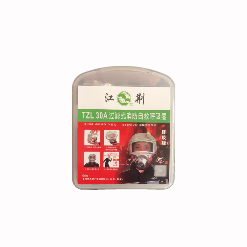 江荆 过滤式消防自救呼吸器 TZL30A