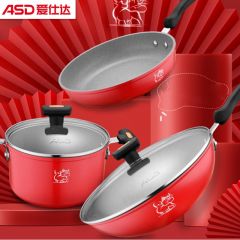 爱仕达（ASD） 锅具套装不粘锅三件套 PL03S3TG（套）