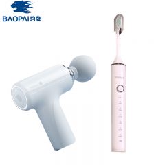 豹牌（BAOPAI） BP-T13 可然个护套装 电动牙刷 迷你筋膜枪