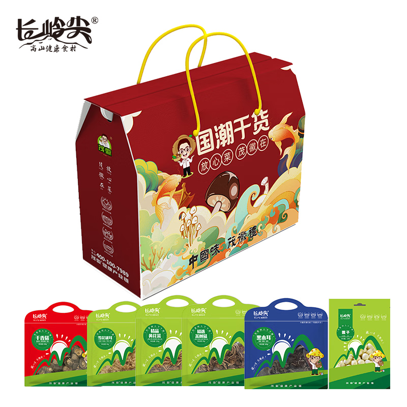 长岭尖 菌菇干货黄花菜茶树菇莲子银耳员工福利送礼伴手礼 端午礼盒 国潮638g