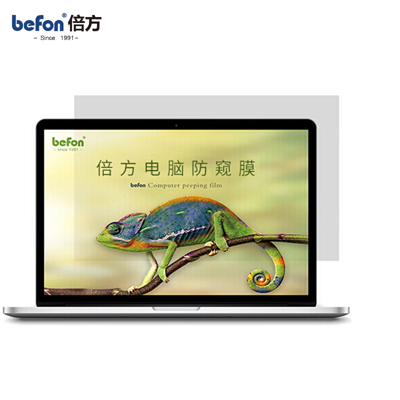倍方 苹果电脑防窥膜 MacBook air 13.3英寸 A1369/A1466笔记本电脑屏幕隐私保护膜防窥保护膜防窥片防窥屏
