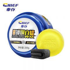 車仆（CHIEF）白车蜡汽车车蜡白车上光防氧化酸雨车漆上光晶钻镀膜蜡（白色车漆专用）200G