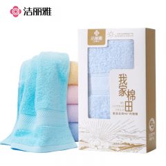 洁丽雅 6732纯棉毛巾毛巾单条装吸水柔软毛巾颜色随机110g