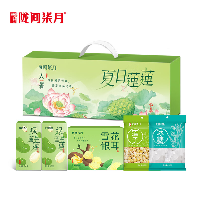 陇间柒月 五谷杂粮 绿豆莲子银耳冰糖煮汤食材原料 粮油礼包节日福利伴手礼盒 夏日莲莲大暑940g