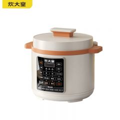 炊大皇（COOKER KING） 电压力锅适用1-3人煮粥炖肉多用途锅 CDH-YL1051