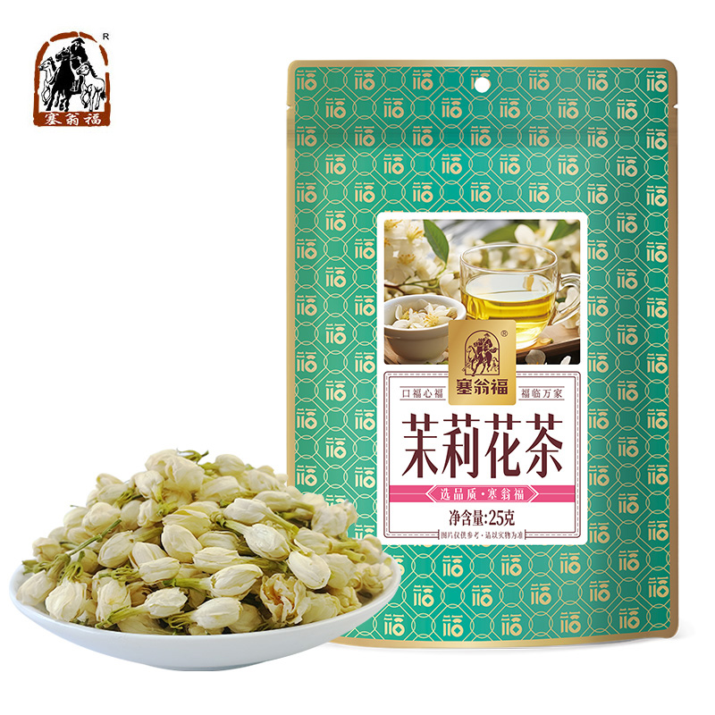 塞翁福 茉莉花茶25g 福建茉莉花茶叶浓香罐装花茶茶叶绿茶花草茶小白豪 密封 袋装