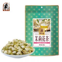 塞翁福 茉莉花茶25g 福建茉莉花茶叶浓香罐装花茶茶叶绿茶花草茶小白豪 密封 袋装