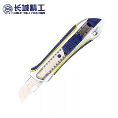 长城精工 18MM锌合金推钮美工刀壁纸刀裁纸刀地毯刀快递开箱刀8节 416506
