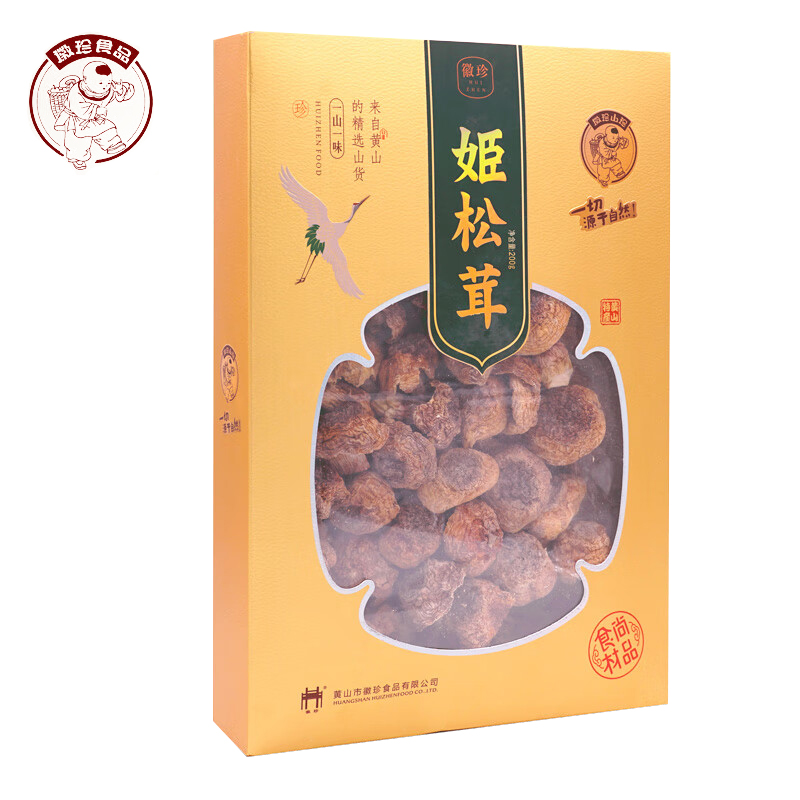 徽珍 姬松茸200g/盒