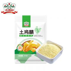 吉得利 土鸡精1kg浓缩鲜味火锅煲汤凉拌炒菜提鲜调味料（2件起发）