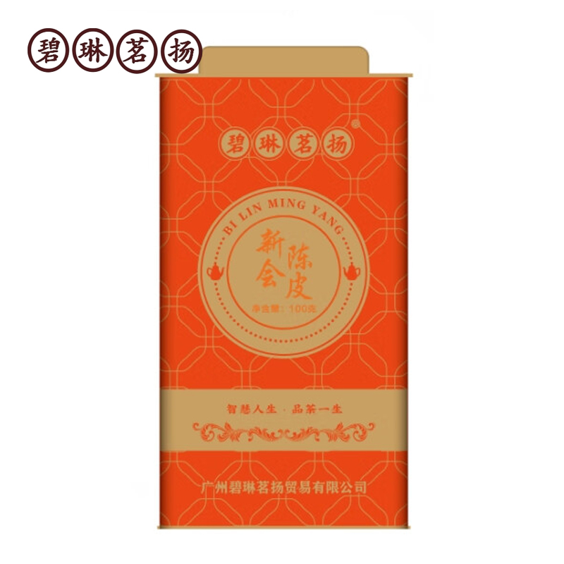 碧琳茗扬 广东新会陈皮100g/罐 广东陈皮茶 陈化1年 花草 养生茶