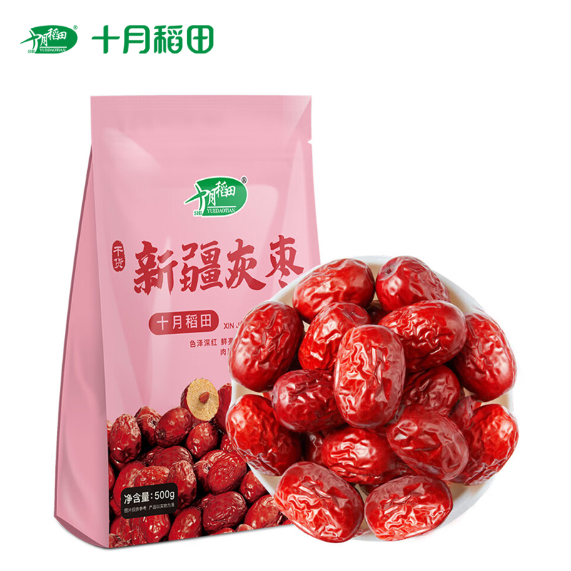 十月稻田 新疆灰枣500g 1斤 新疆特产 小红枣 零食 煲汤煮粥 一等灰枣