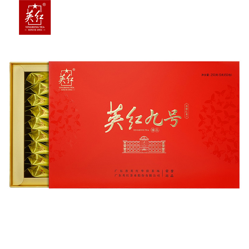 英红 禧品（蝴蝶）英红九号250g盒装 浓香型有机红茶 节日茶礼茶叶