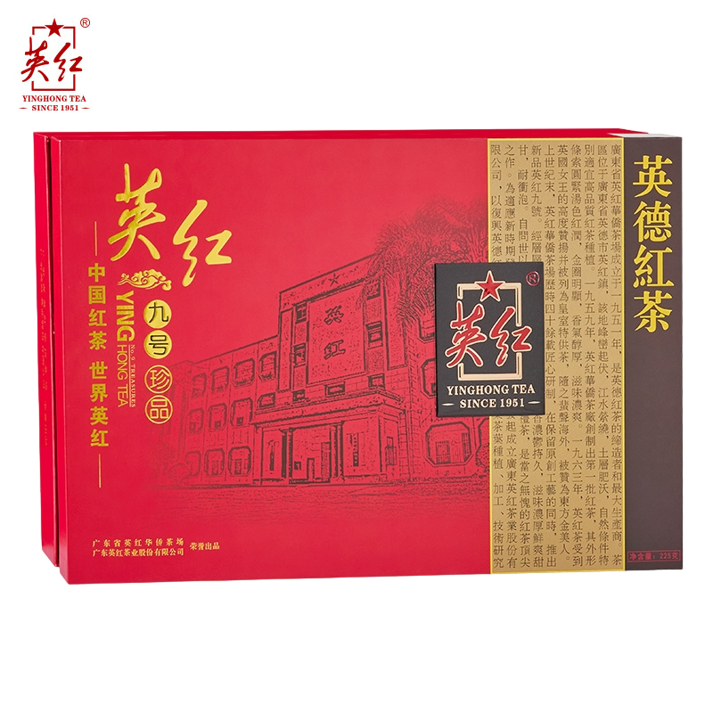 英红 珍品英红九号300g 礼盒装 英红九号红茶浓香型秋茶有机茶叶 高档礼盒节日送礼