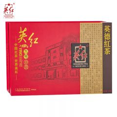 英红 珍品英红九号300g 礼盒装 英红九号红茶浓香型秋茶有机茶叶 高档礼盒节日送礼