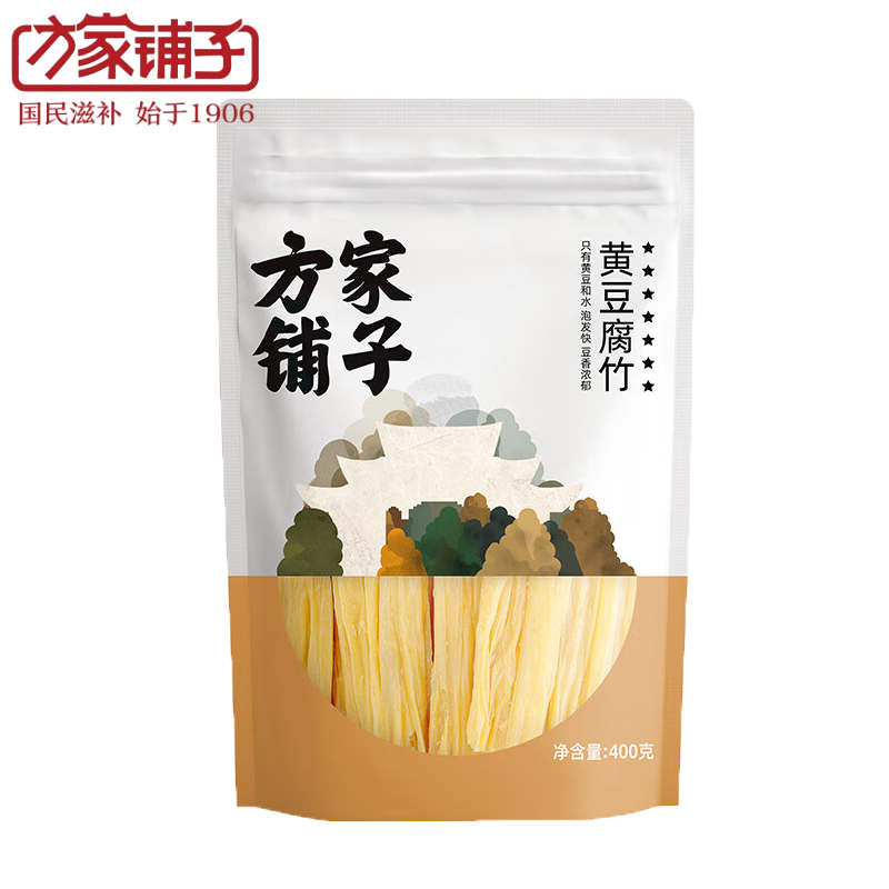 方家铺子 七星纯黄豆腐竹400g 黄豆制品干货炒菜凉拌火锅材料 中华老字号
