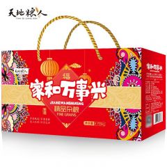 天地粮人 家和万事兴4.755kg 十四种甄致杂粮 东北特产 五谷杂粮粗粮粥料送礼礼品福利年货礼包 礼盒