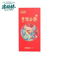 米妹妹(MIMEIMEI)  东北软香米500g 五常香米 黑龙江大米