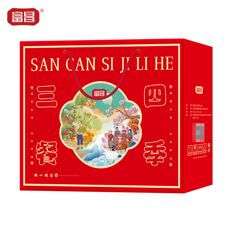 富昌 养生系列大礼包 团圆桂圆礼盒1800g