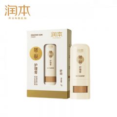 润本 皴裂膏脚后跟干裂润肤乳温和补水保湿霜滋润皴裂凝露滋养霜皴裂护理膏7g