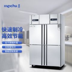 美厨（maxcook） 商用双门冷柜不锈钢立式冰箱商用冰柜 四门冷藏柜 BR4 600*705*1950