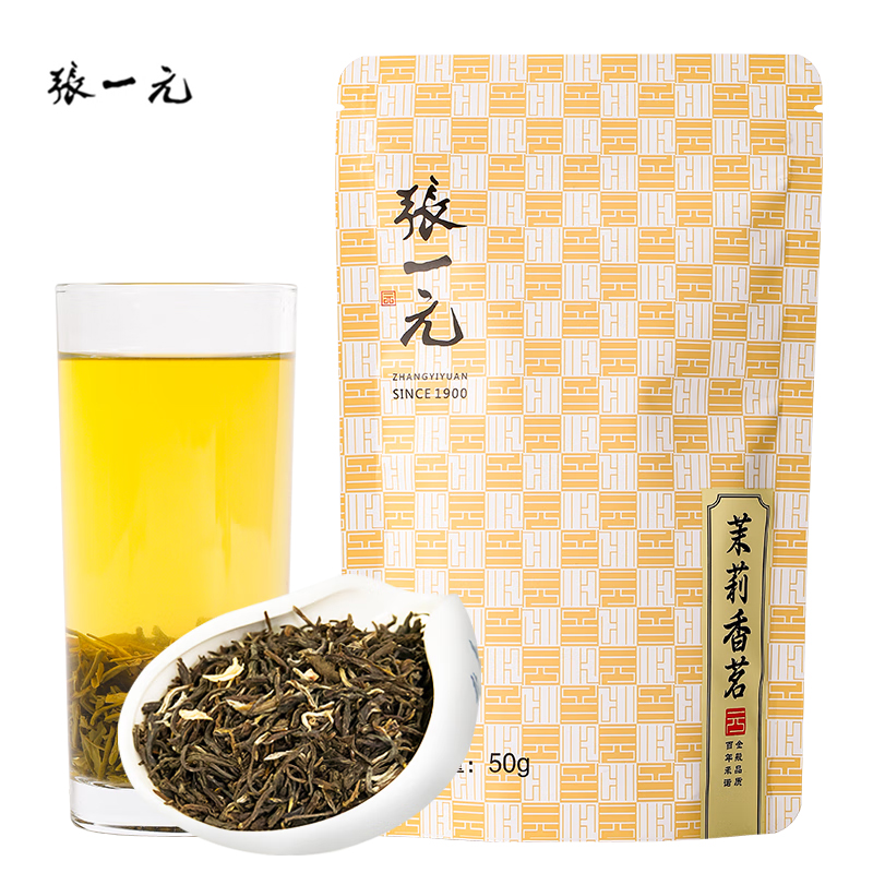 张一元 茉莉花茶袋茶A（香茗） 50g 特级茉莉香茗浓香花茶袋装