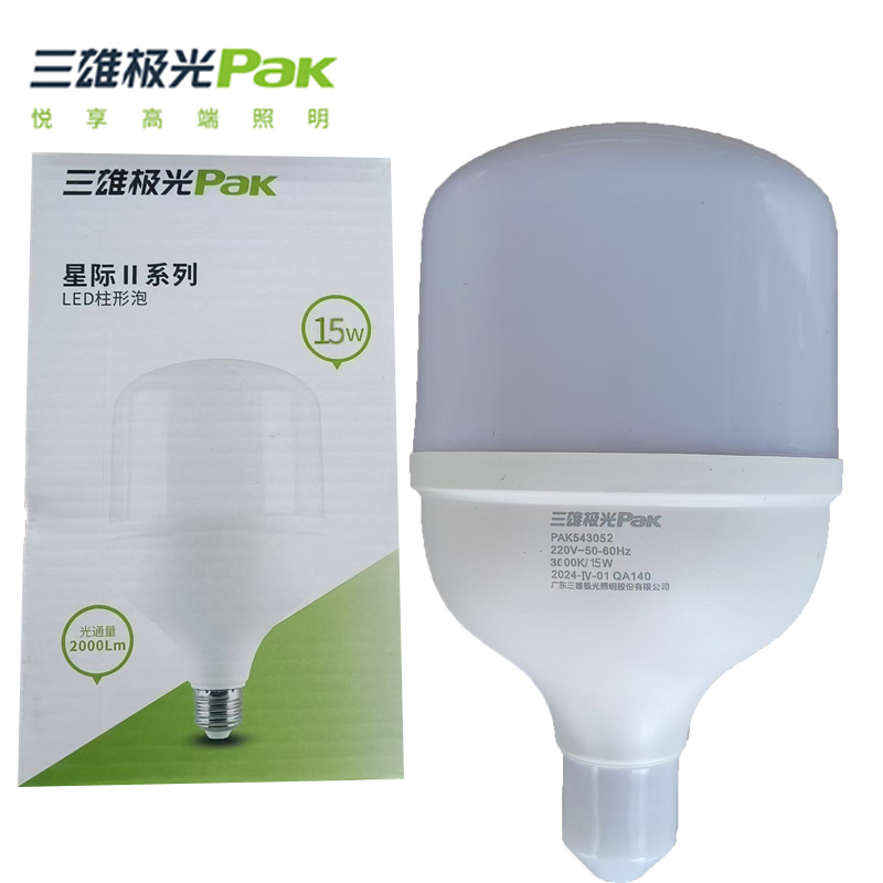 三雄极光 柱形球泡 15W黄光PAK543052 LED灯泡高亮球泡柱形灯厂房车间商超食堂