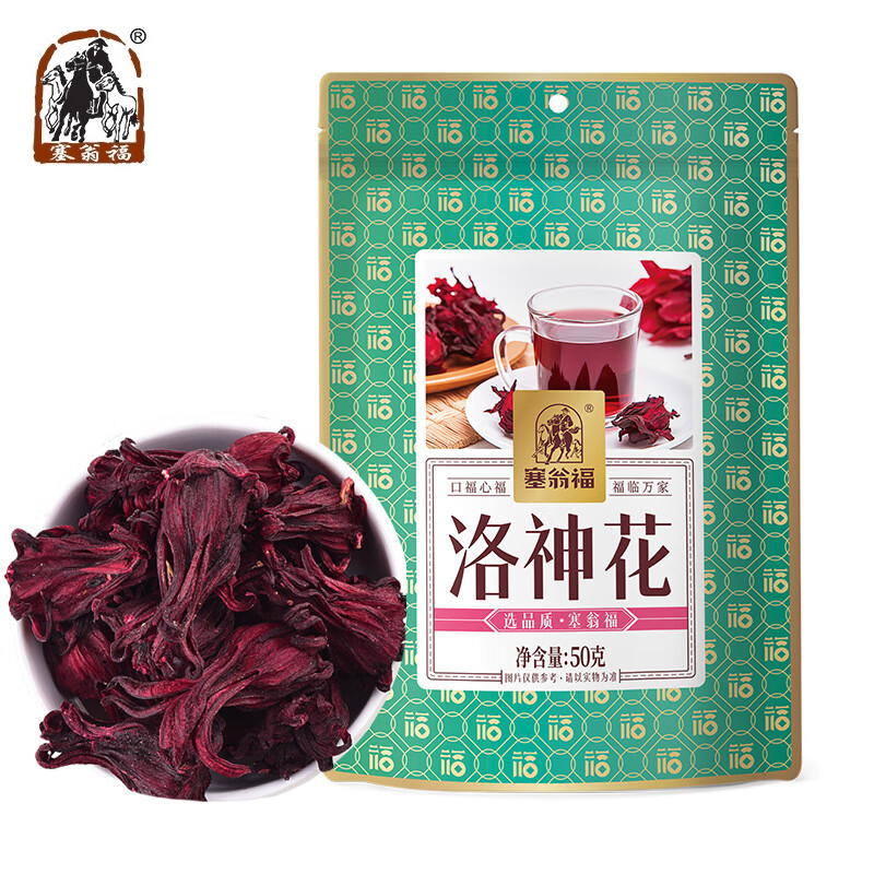 塞翁福 洛神花 50g/袋 酸甜美味下午茶饮品