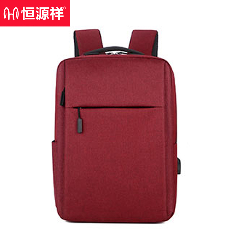 恒源祥  HYXBX034XB简约时尚双肩包红色
