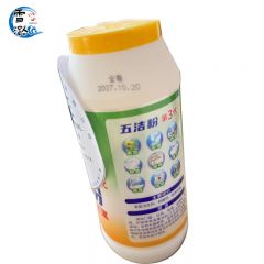雪潞 水槽油污清洁剂 五洁去污粉400g
