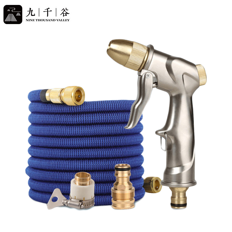 九千谷 7048 花园浇花洒水枪农用灌溉喷雾头家用洗车神器 5米伸缩管金属水枪套装(冲水后可达15米)