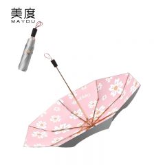 美度（MAYDU） M3104三折太阳伞防晒防紫外线遮阳伞女折叠防晒伞晴雨伞覆膜银胶茶花系列粉黛